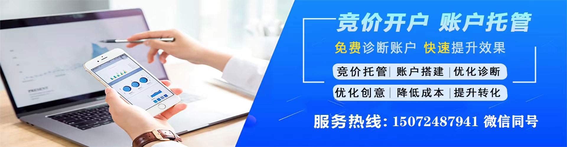 桂林百度搜索推广
